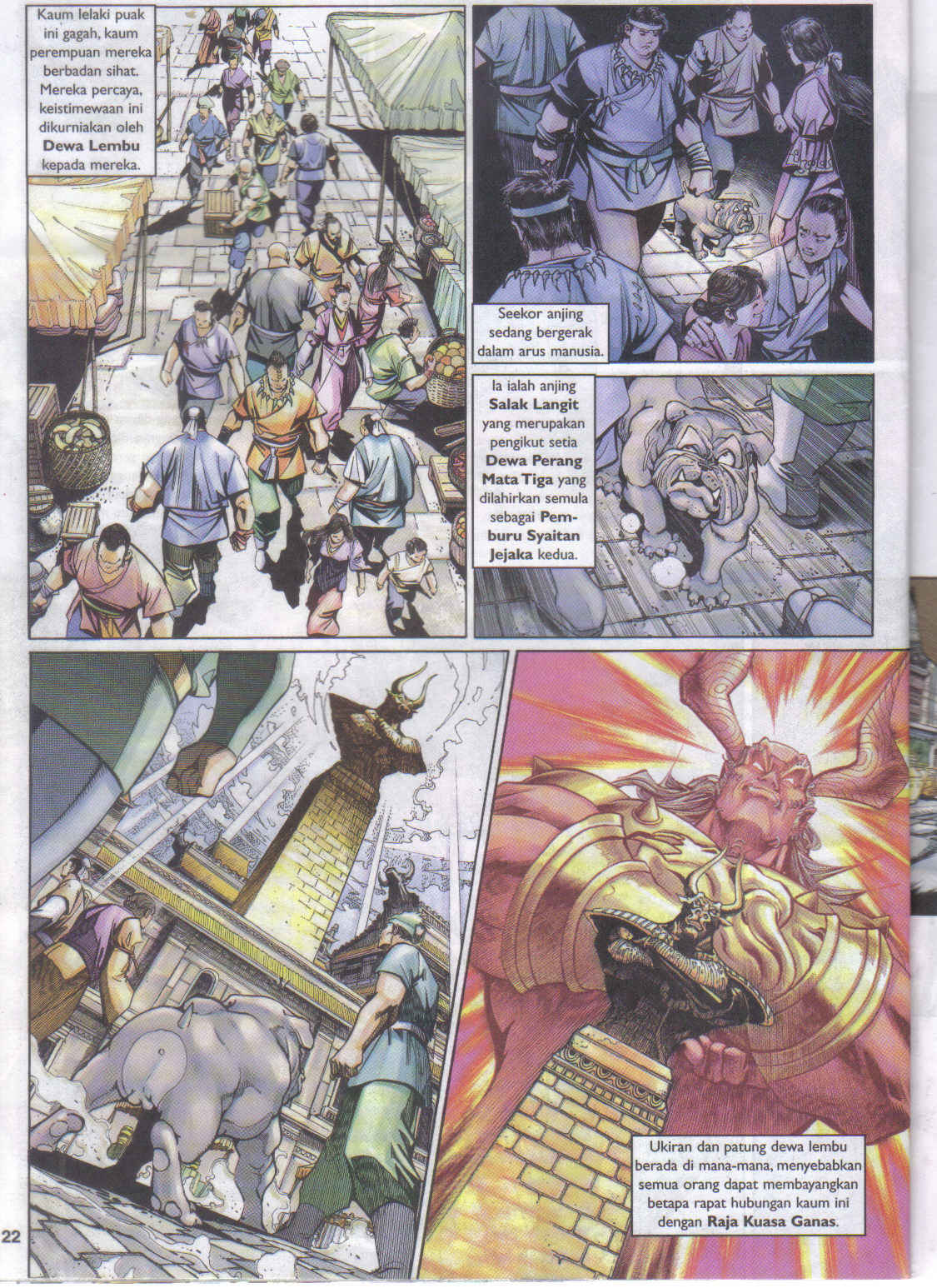 Jaguh Sakti: Chapter 028 - Page 21