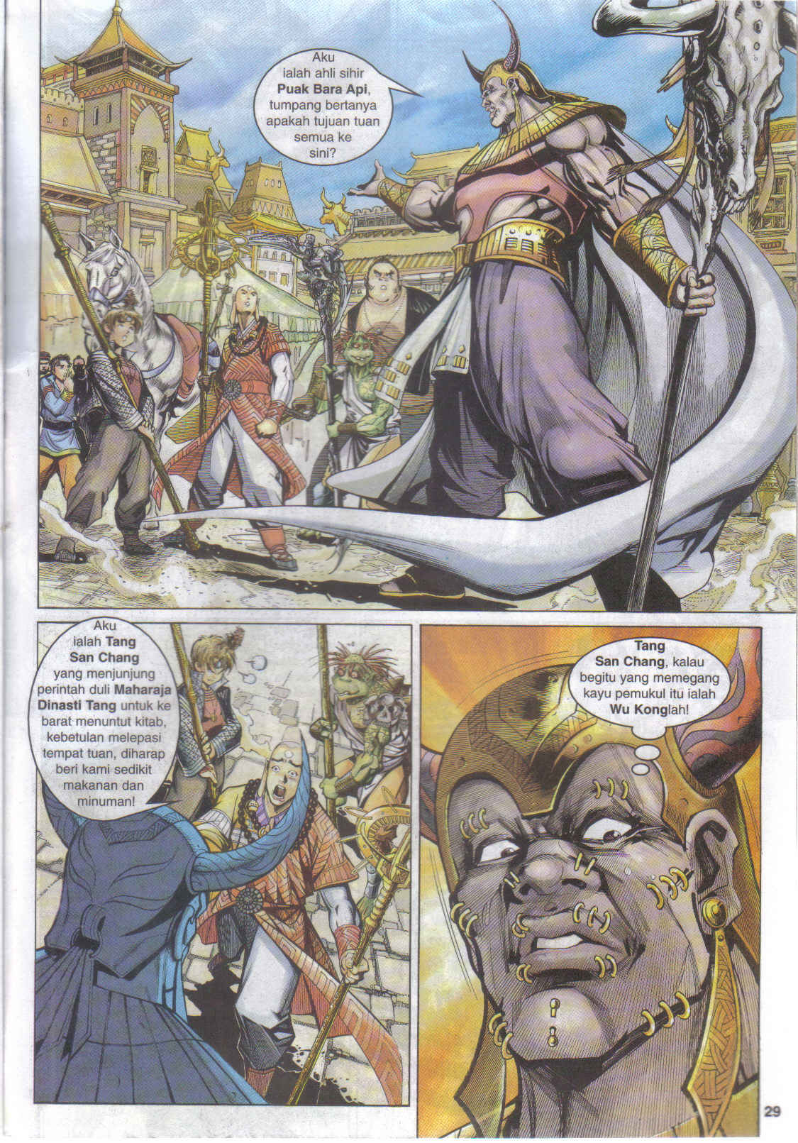 Jaguh Sakti: Chapter 028 - Page 28