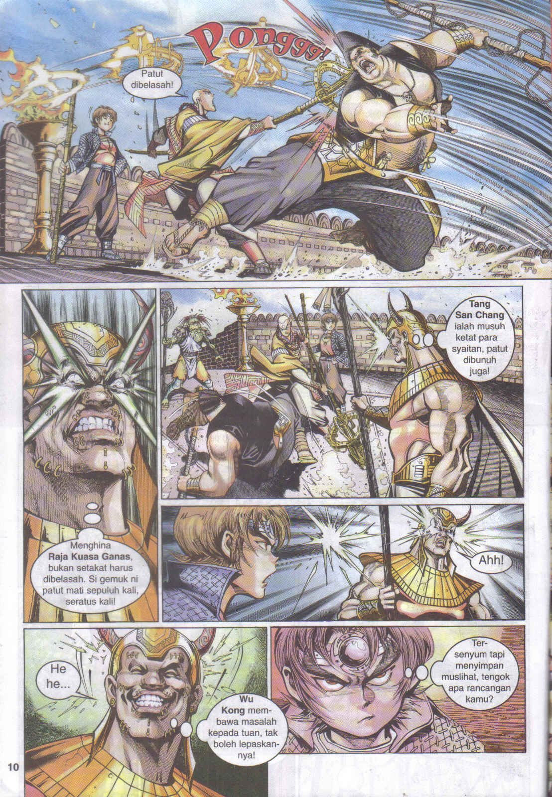 Jaguh Sakti: Chapter 029 - Page 9