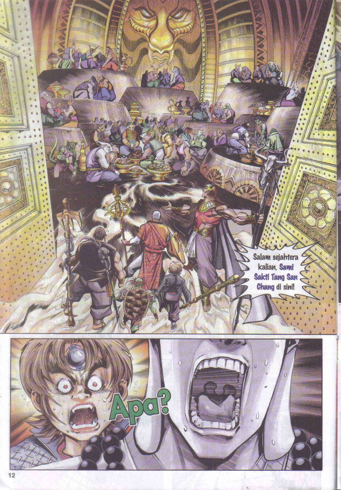 Jaguh Sakti: Chapter 029 - Page 11