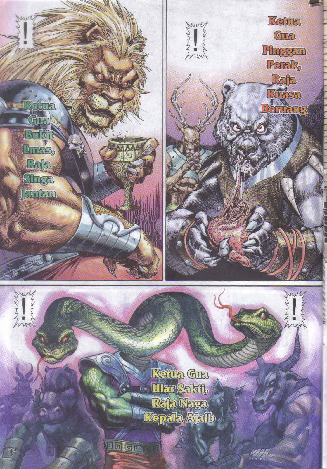 Jaguh Sakti: Chapter 029 - Page 13