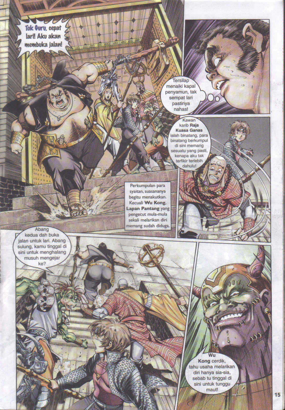 Jaguh Sakti: Chapter 029 - Page 14