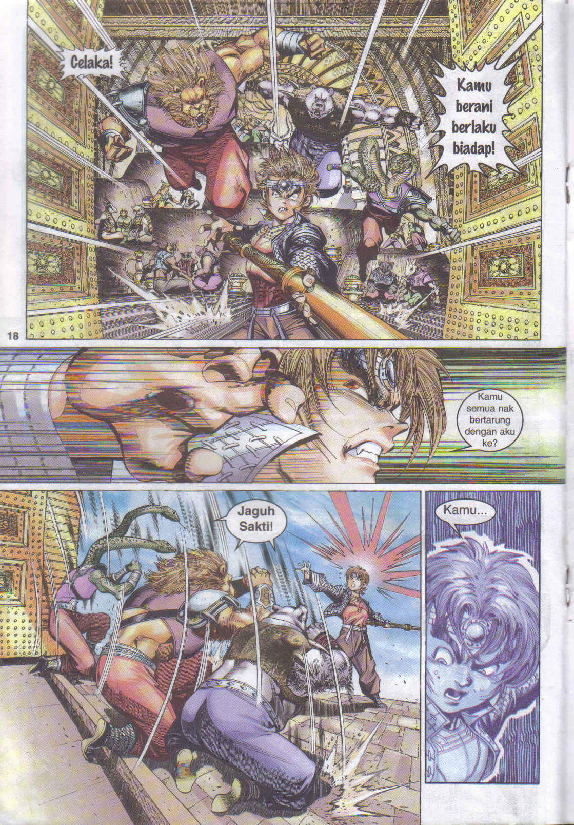 Jaguh Sakti: Chapter 029 - Page 17