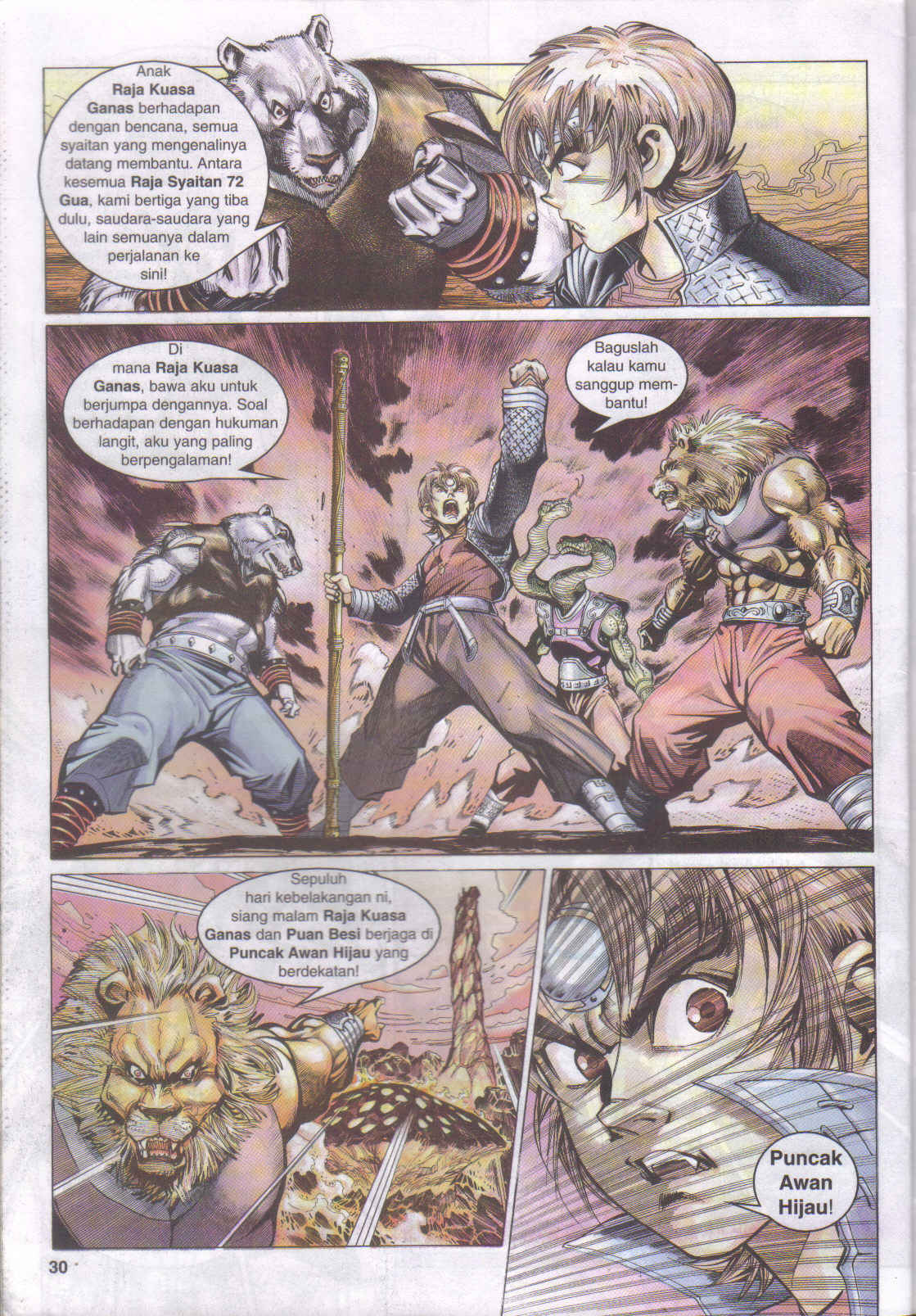 Jaguh Sakti: Chapter 029 - Page 28