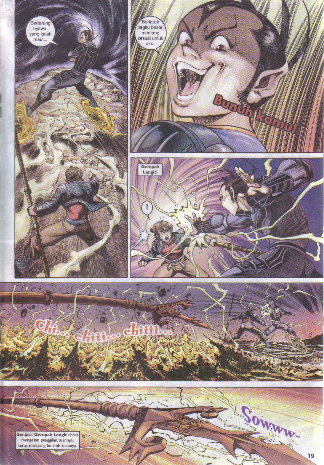 Jaguh Sakti: Chapter 030 - Page 18