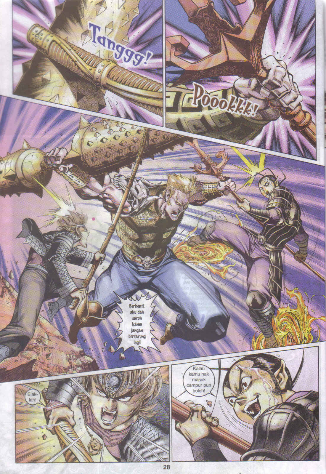 Jaguh Sakti: Chapter 030 - Page 27