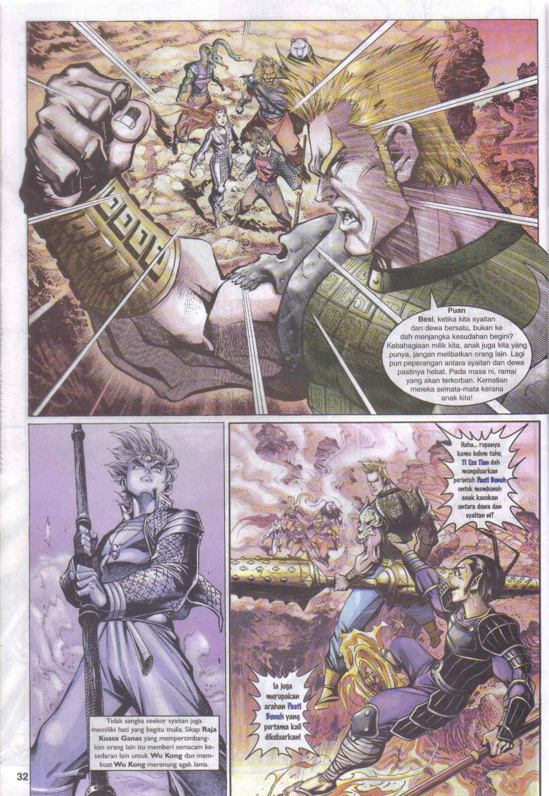 Jaguh Sakti: Chapter 030 - Page 31