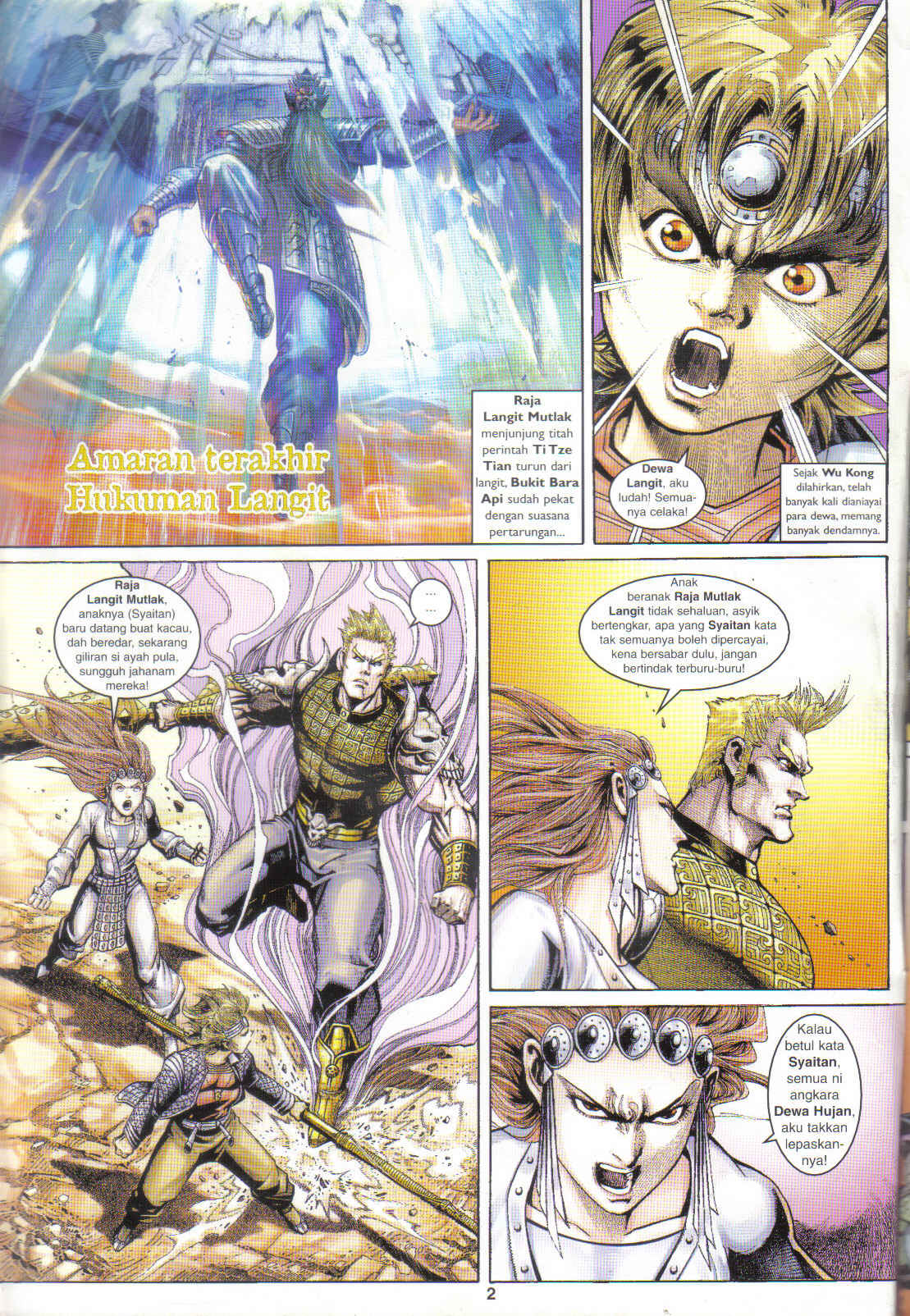 Jaguh Sakti: Chapter 031 - Page 2