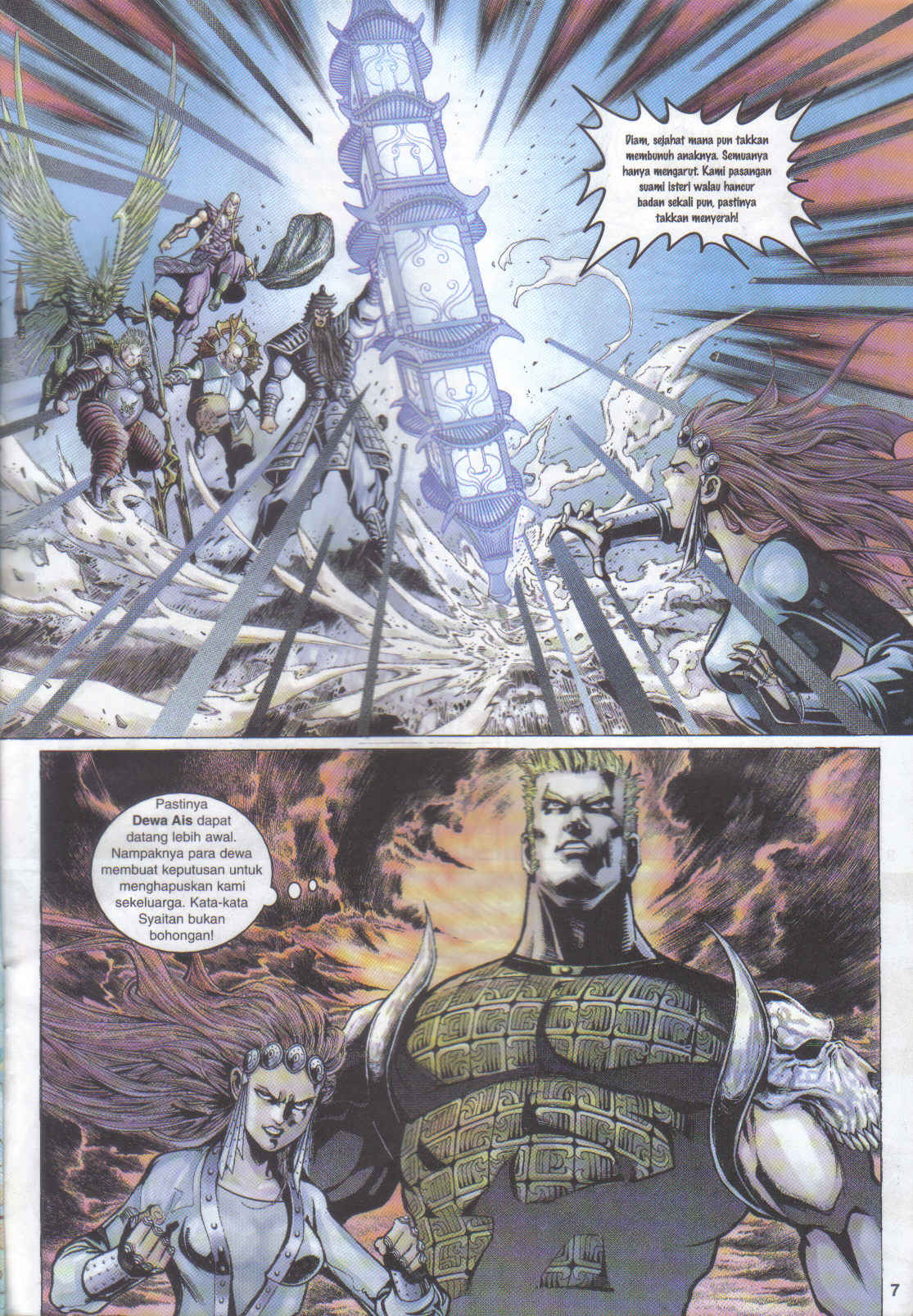 Jaguh Sakti: Chapter 031 - Page 6