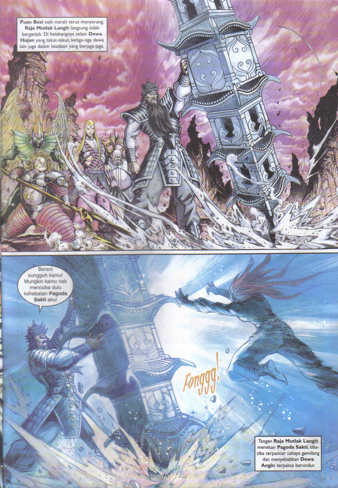 Jaguh Sakti: Chapter 031 - Page 8