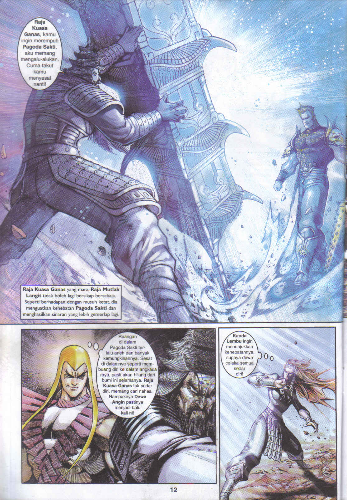 Jaguh Sakti: Chapter 031 - Page 11