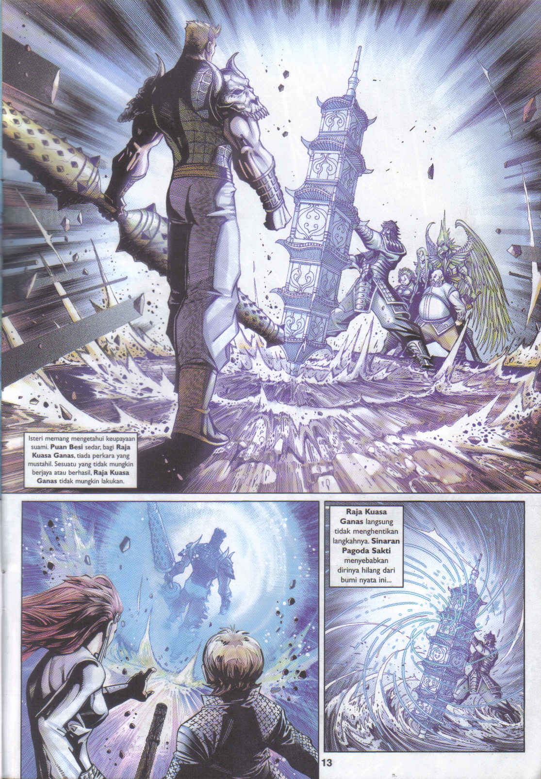 Jaguh Sakti: Chapter 031 - Page 12