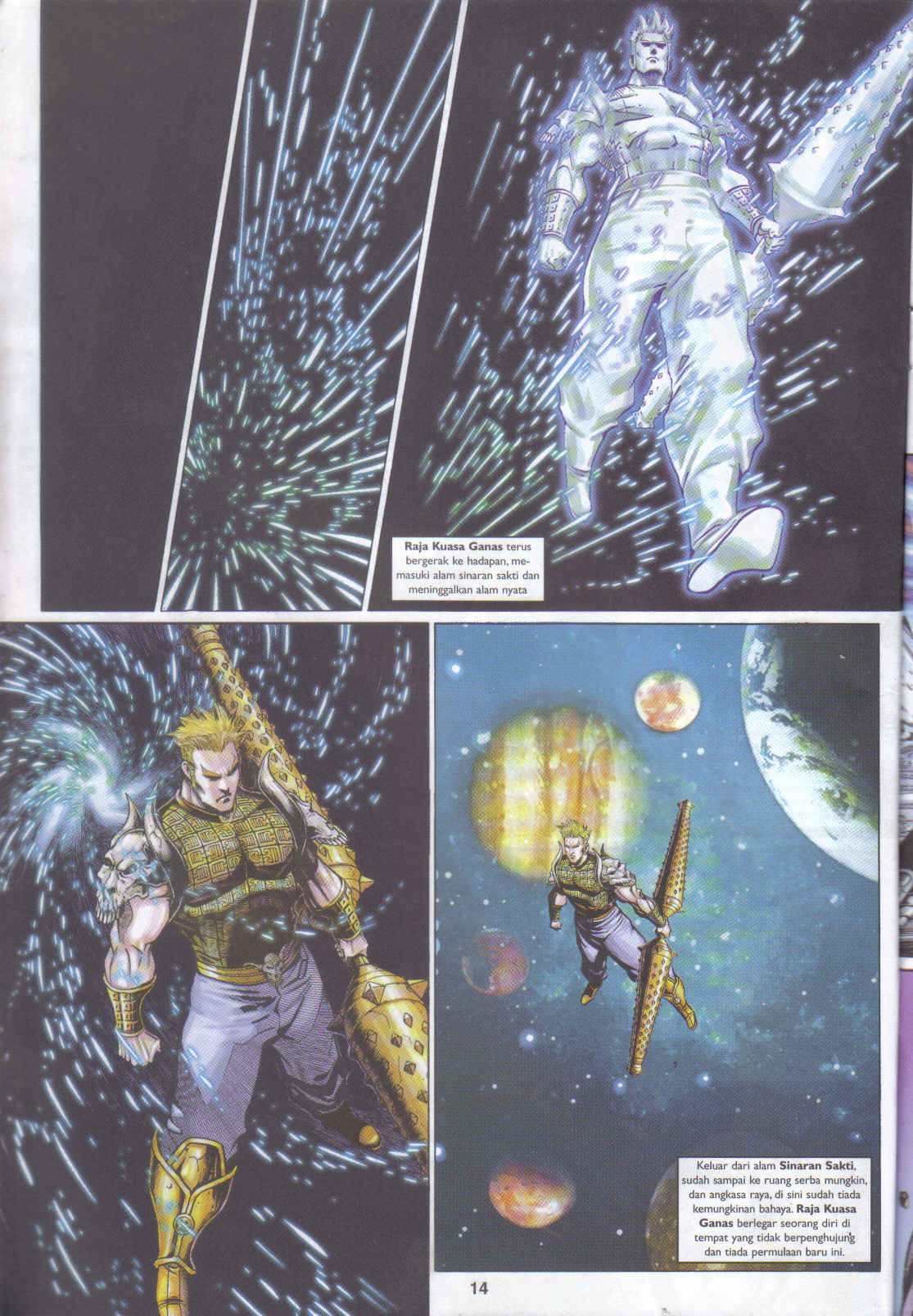 Jaguh Sakti: Chapter 031 - Page 13