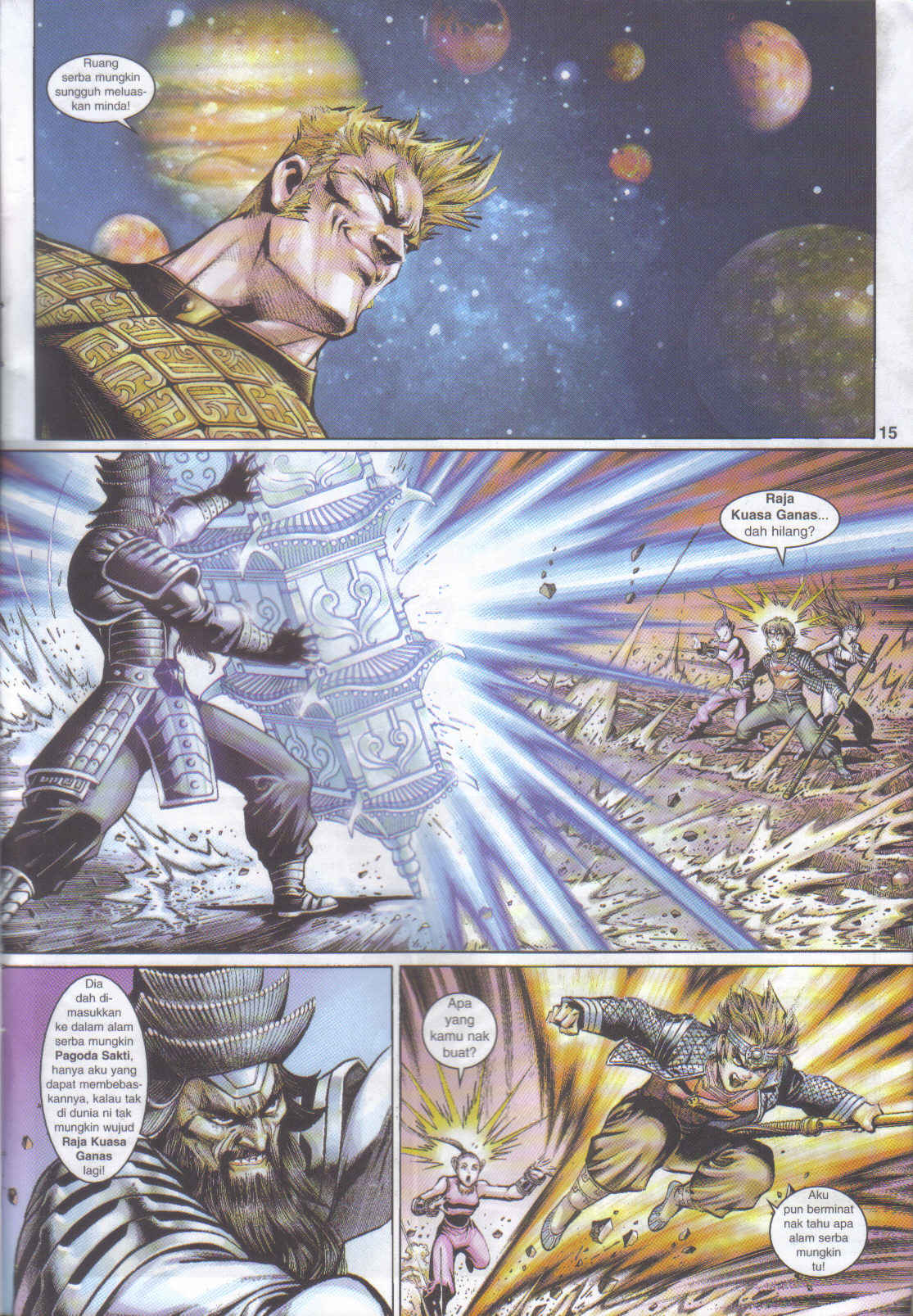 Jaguh Sakti: Chapter 031 - Page 14