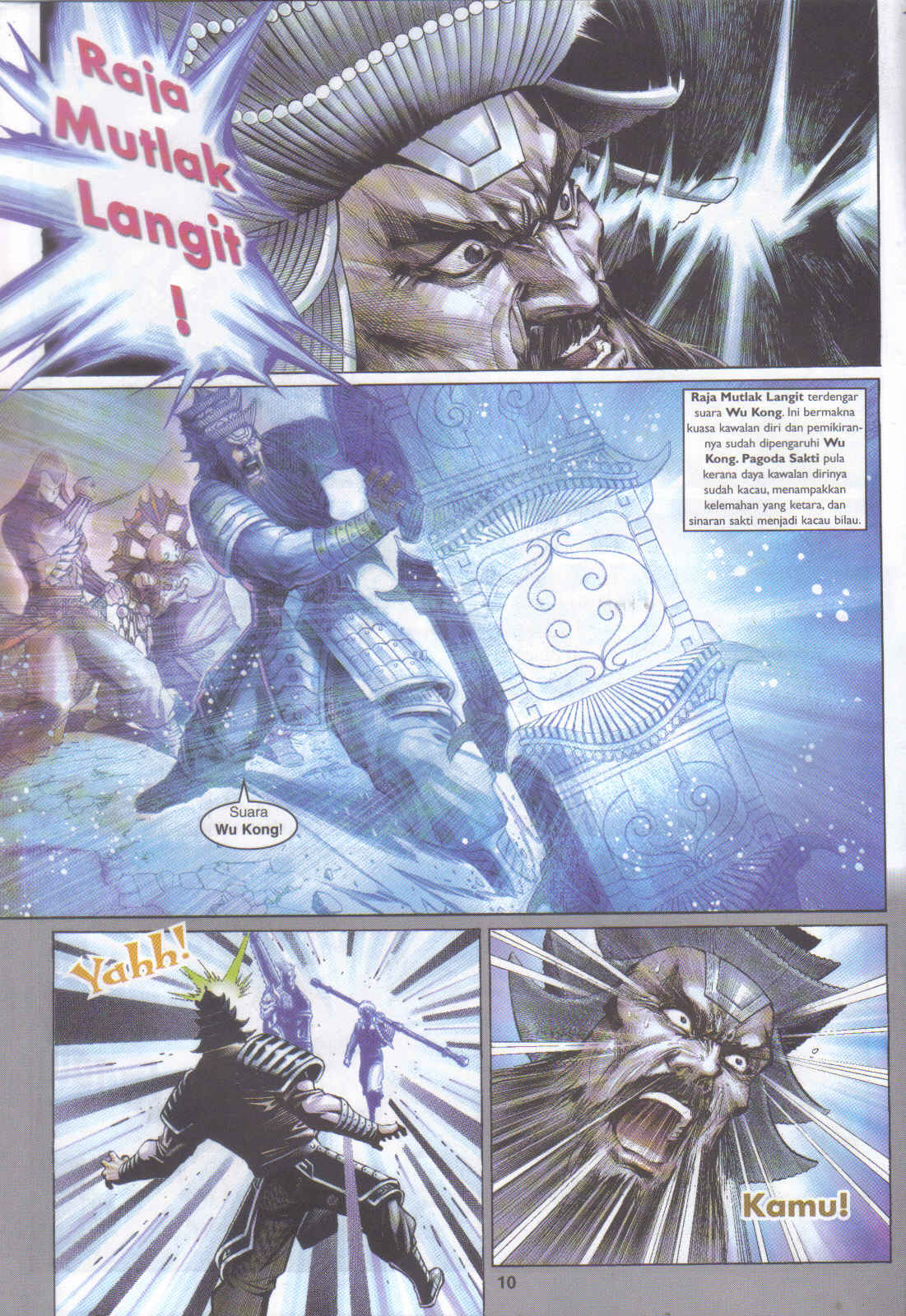 Jaguh Sakti: Chapter 032 - Page 10