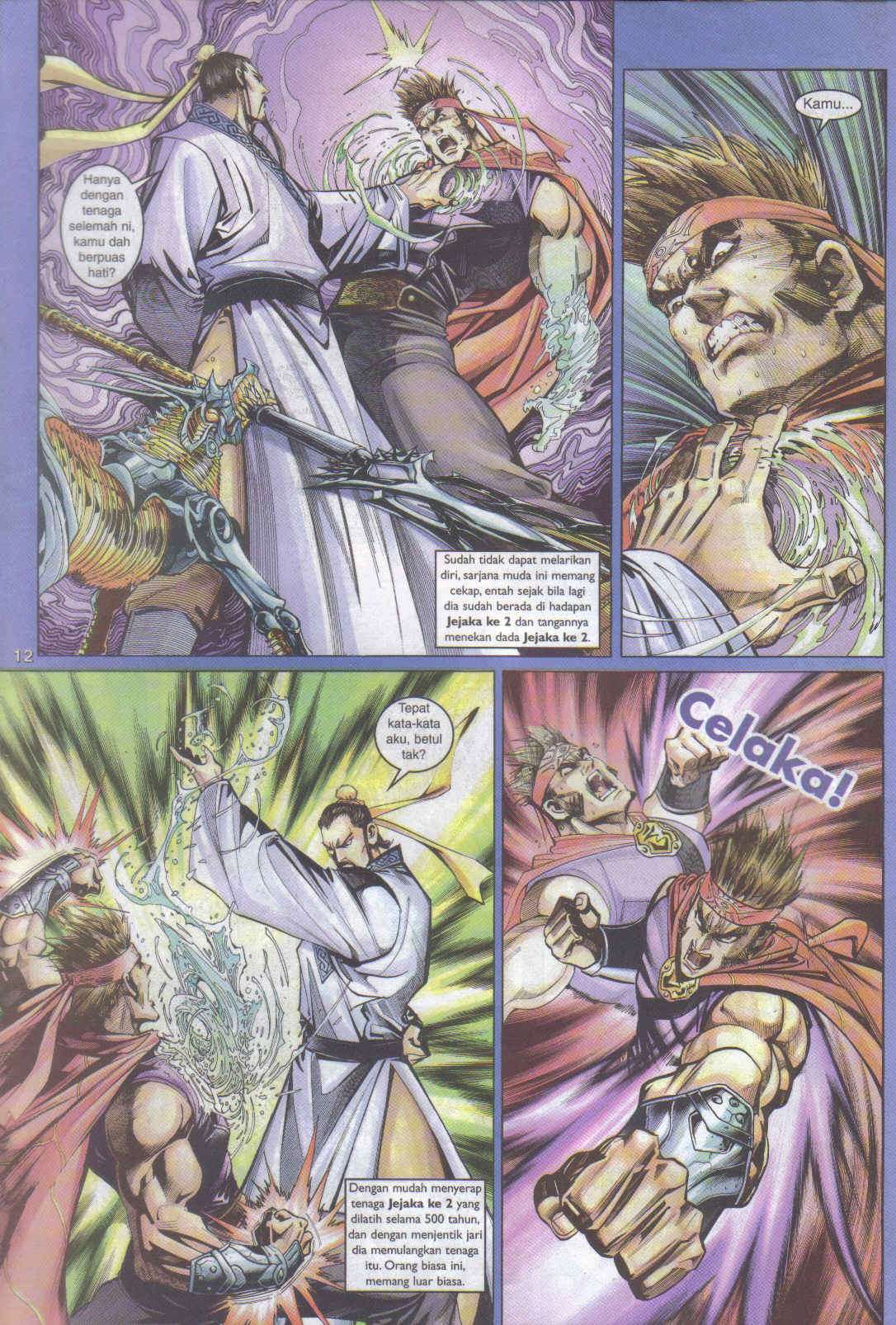 Jaguh Sakti: Chapter 033 - Page 12