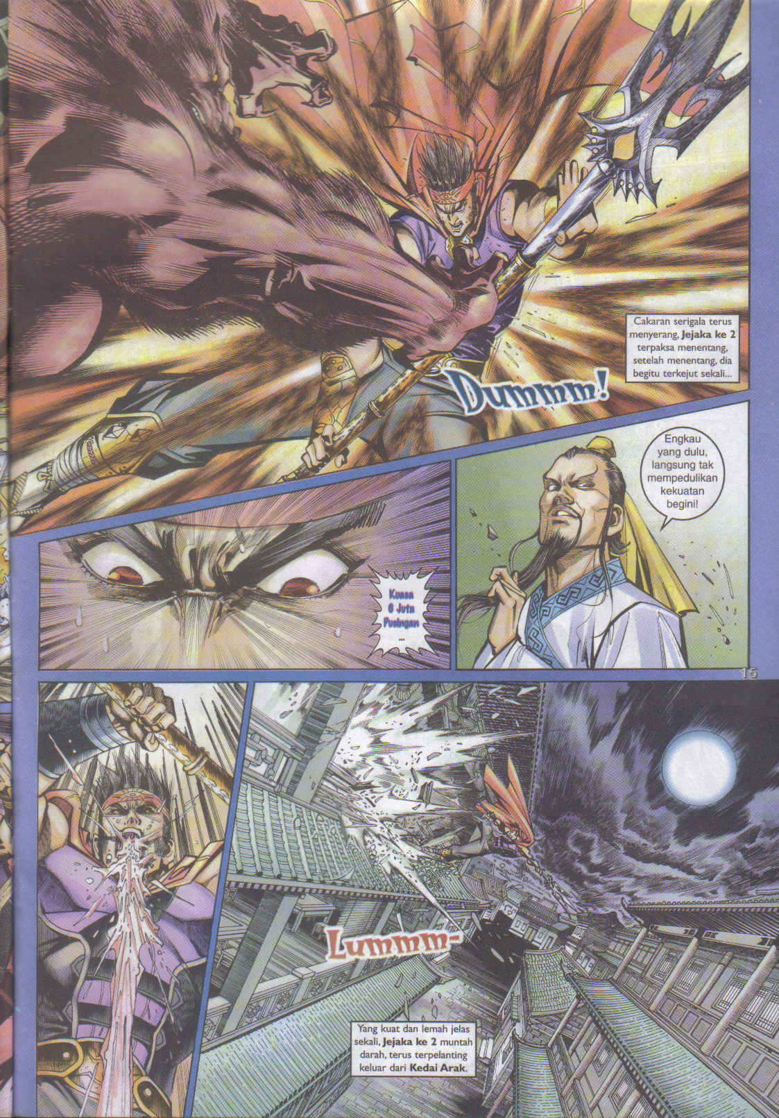 Jaguh Sakti: Chapter 033 - Page 15