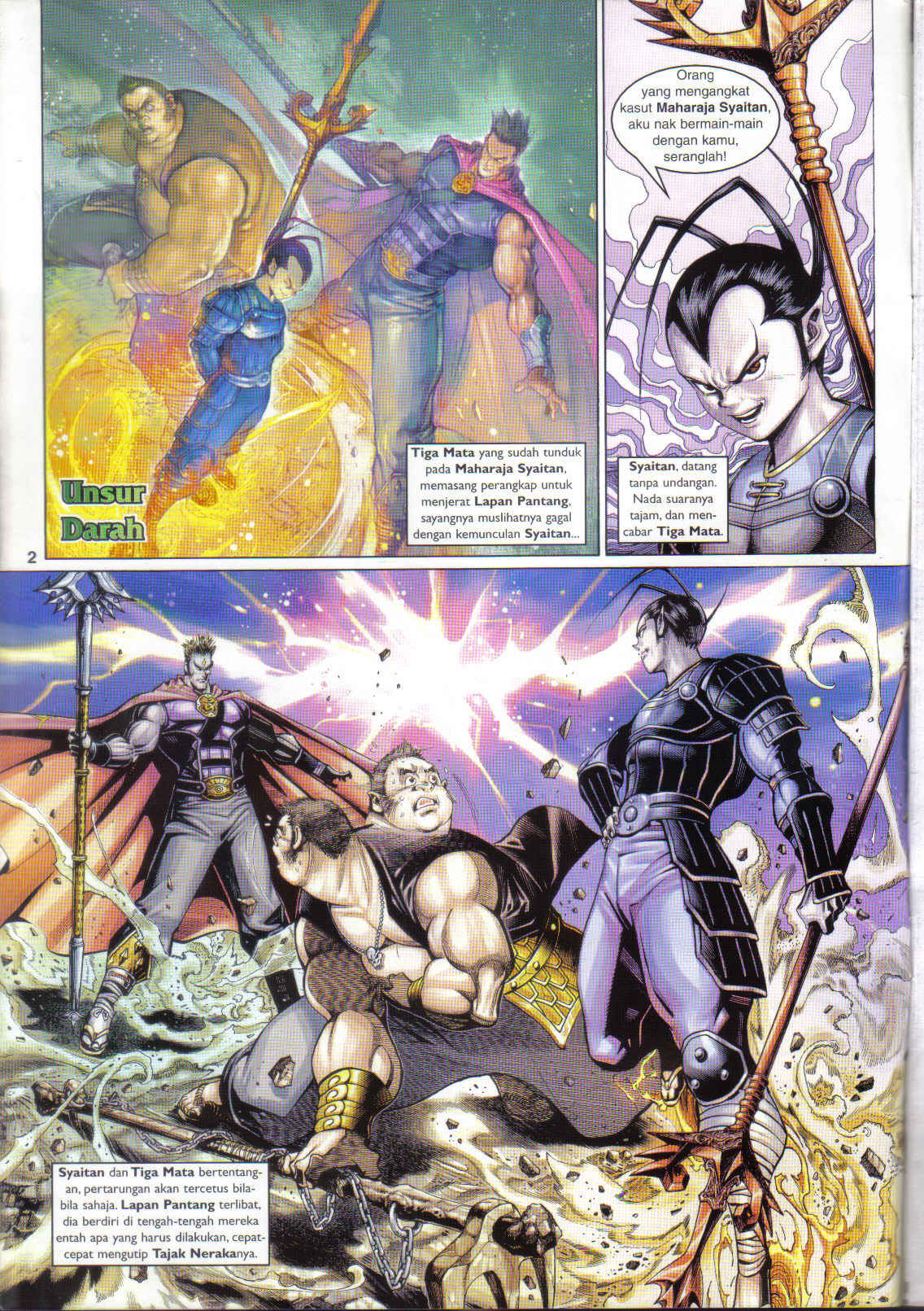 Jaguh Sakti: Chapter 034 - Page 2