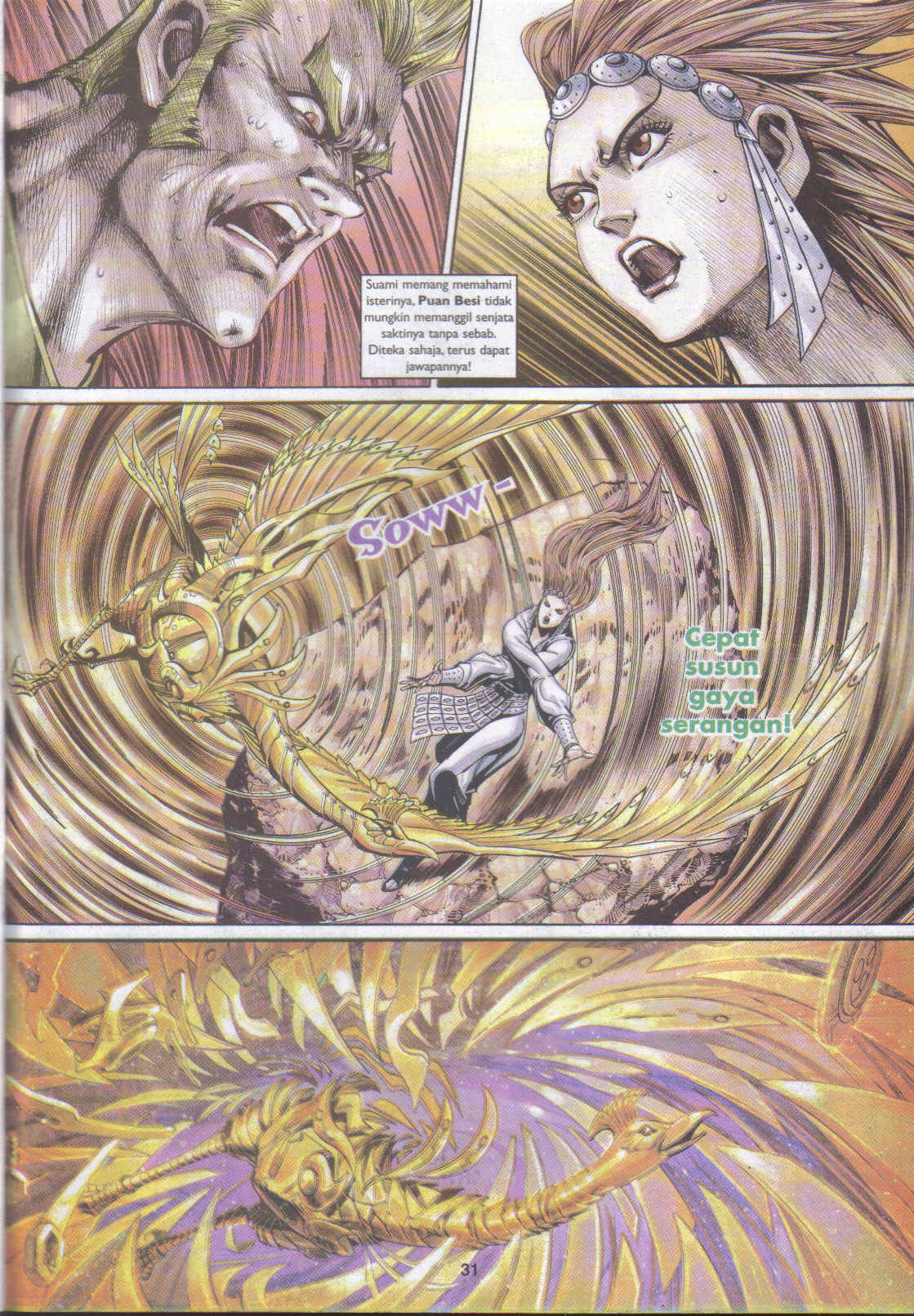 Jaguh Sakti: Chapter 034 - Page 31