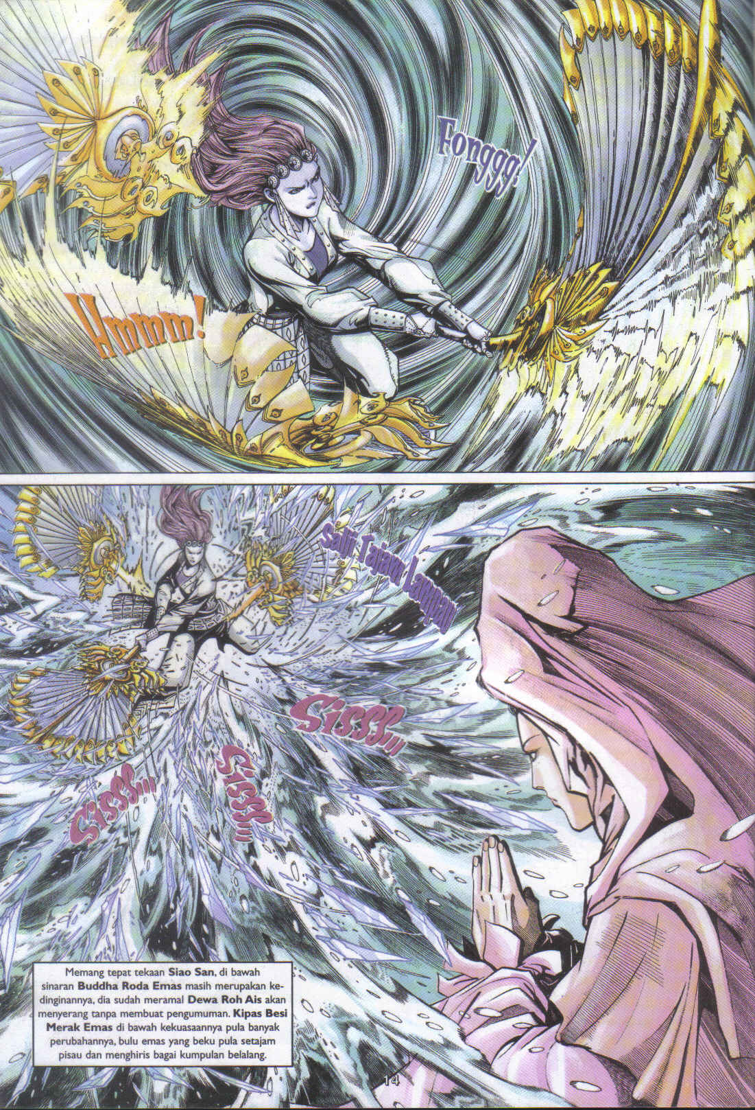 Jaguh Sakti: Chapter 036 - Page 14