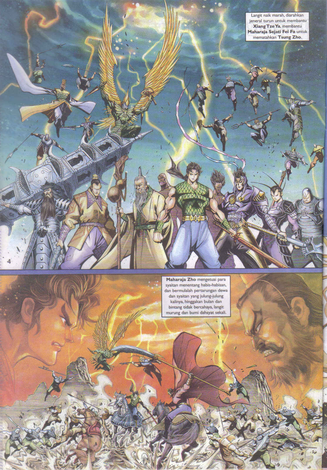 Jaguh Sakti: Chapter 037 - Page 3