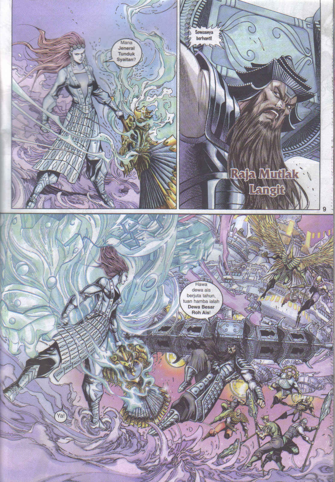 Jaguh Sakti: Chapter 037 - Page 8