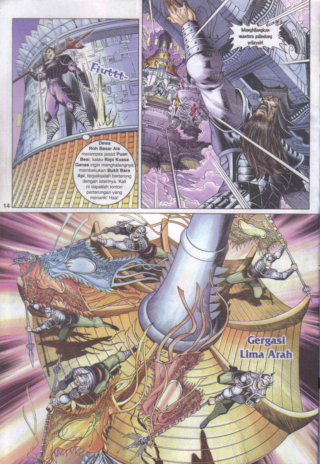 Jaguh Sakti: Chapter 037 - Page 12