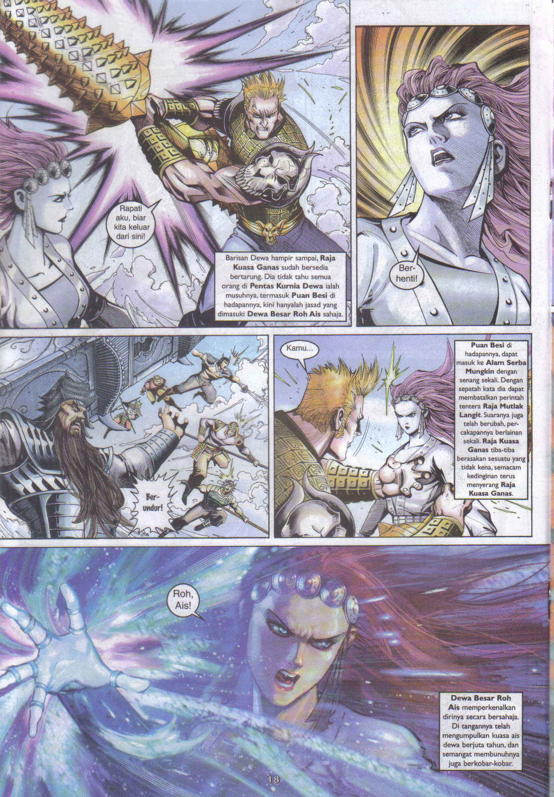 Jaguh Sakti: Chapter 037 - Page 16