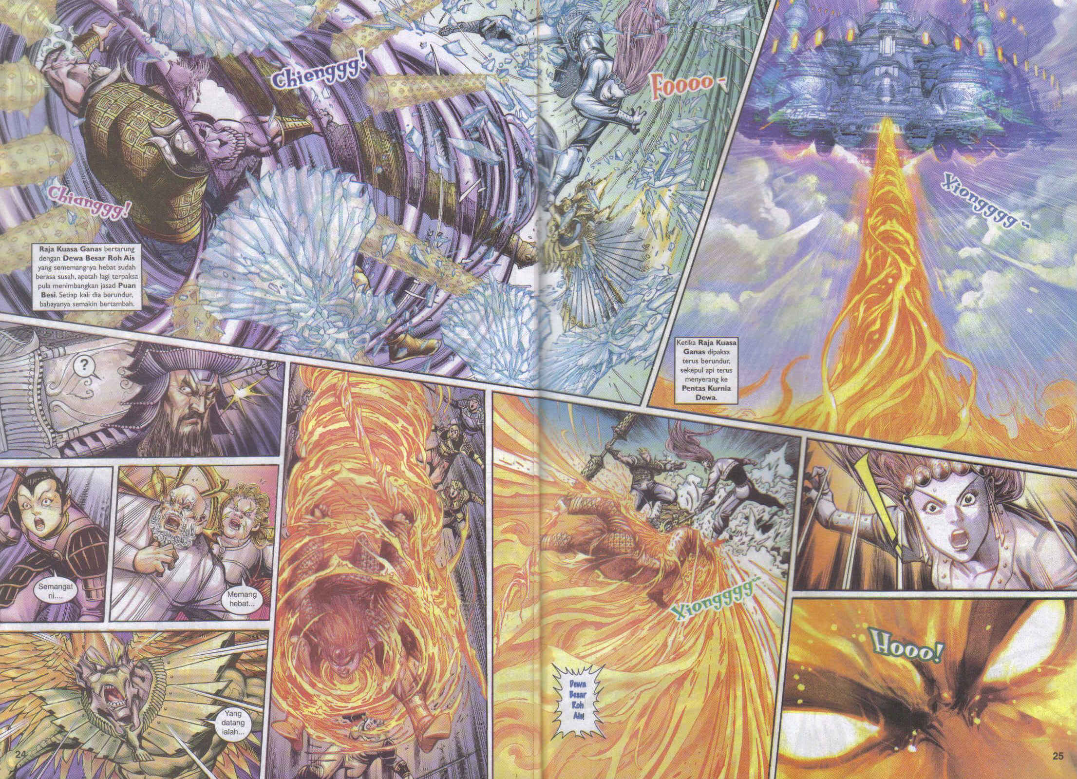 Jaguh Sakti: Chapter 037 - Page 22