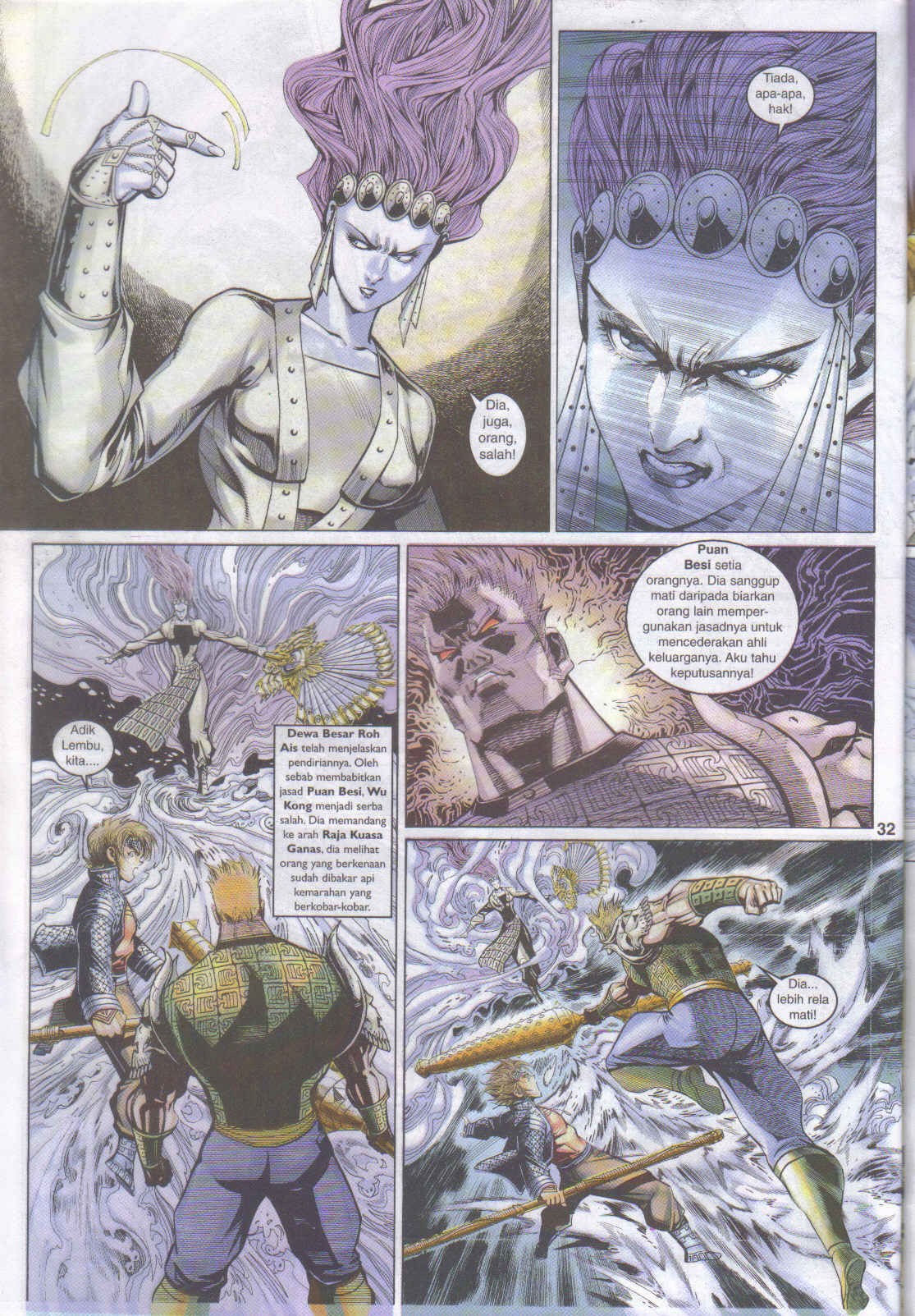 Jaguh Sakti: Chapter 037 - Page 29