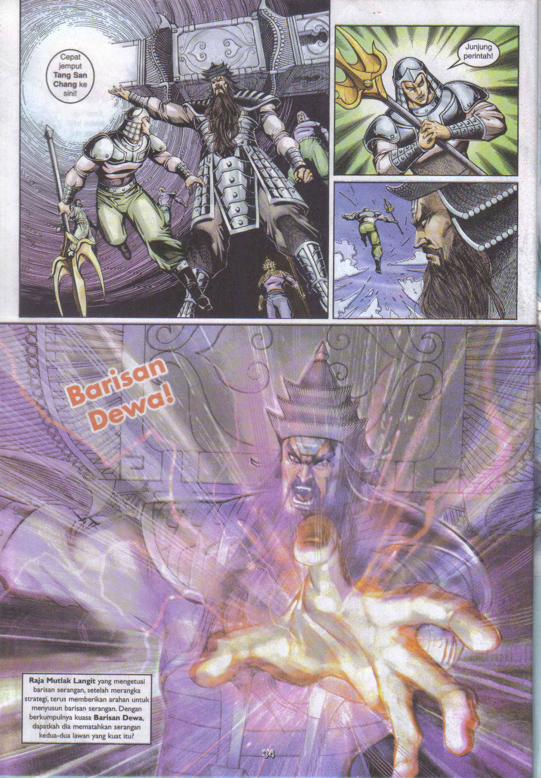 Jaguh Sakti: Chapter 037 - Page 31