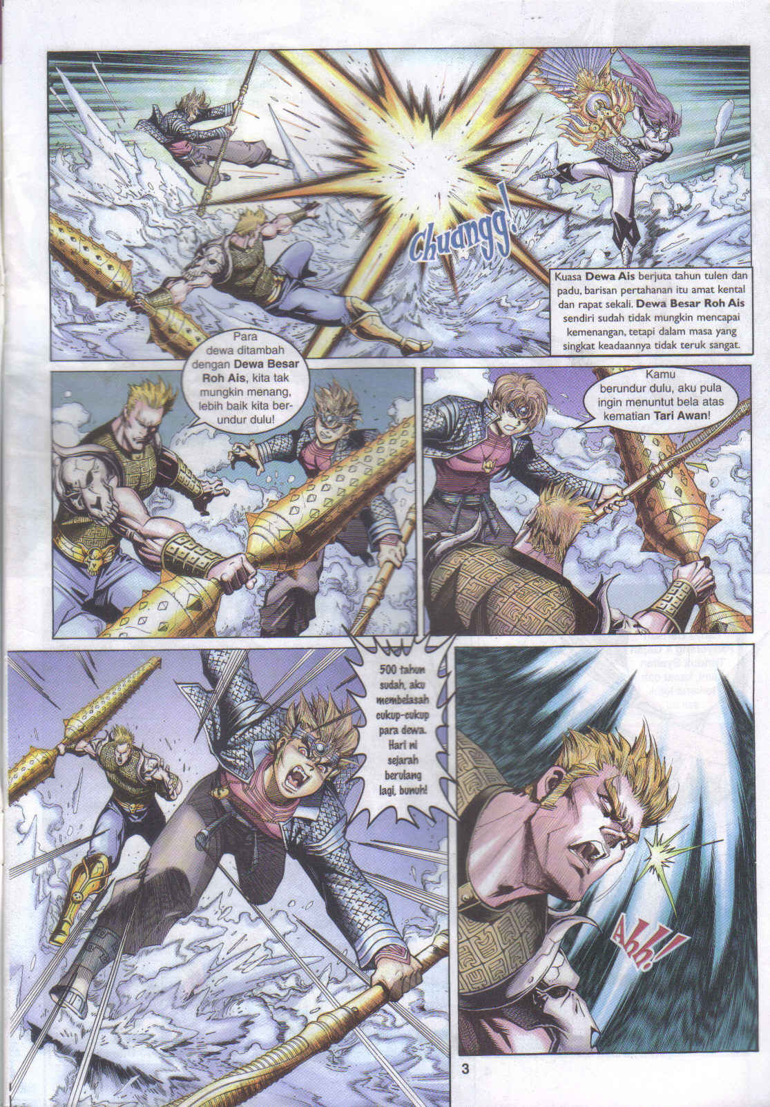 Jaguh Sakti: Chapter 038 - Page 3