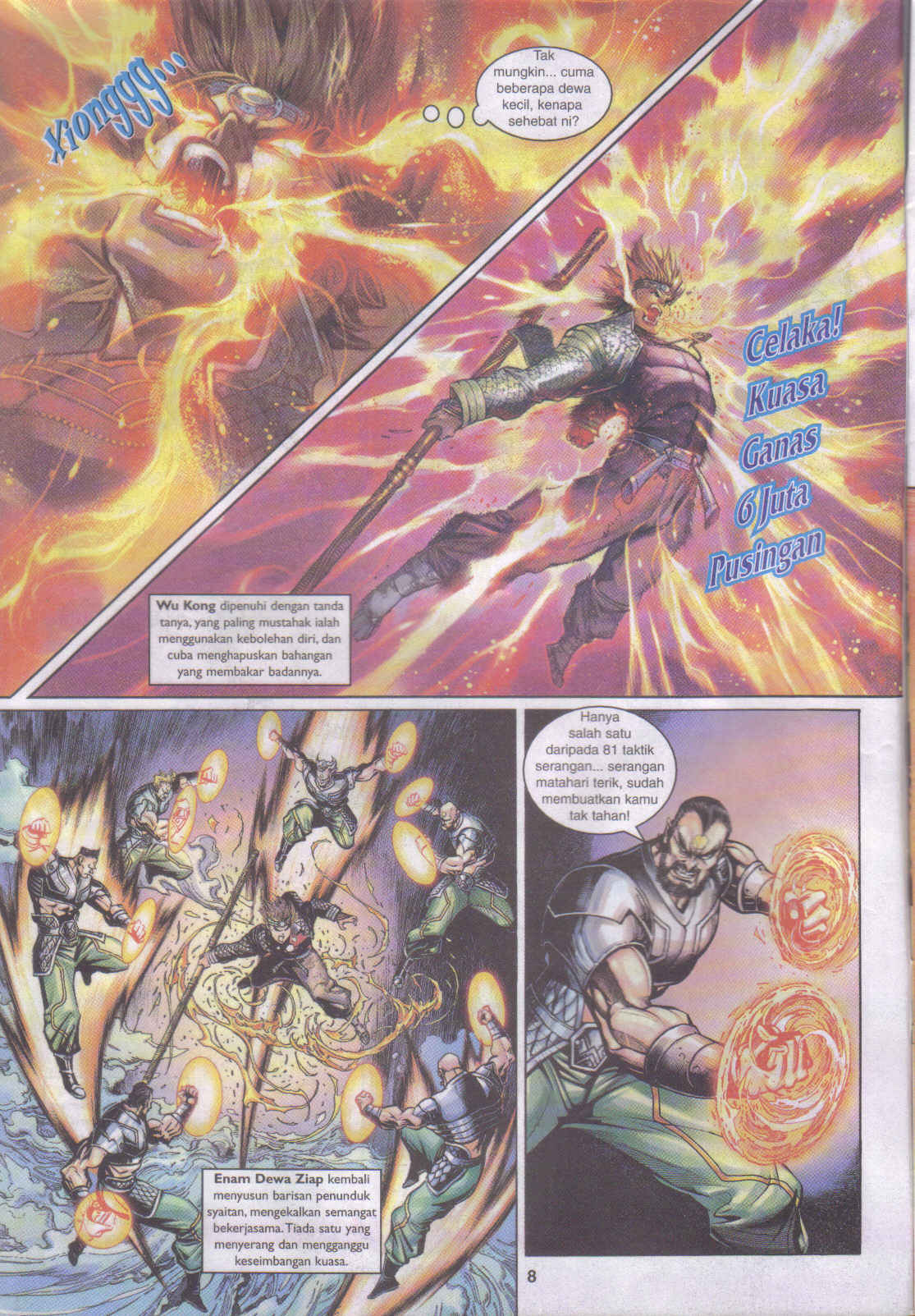 Jaguh Sakti: Chapter 038 - Page 8