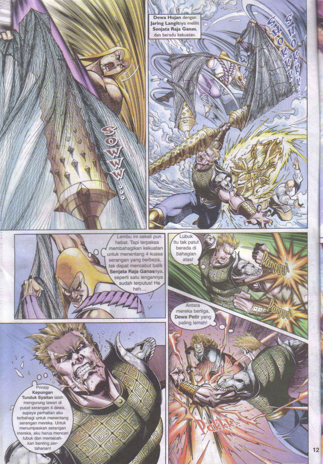 Jaguh Sakti: Chapter 038 - Page 12