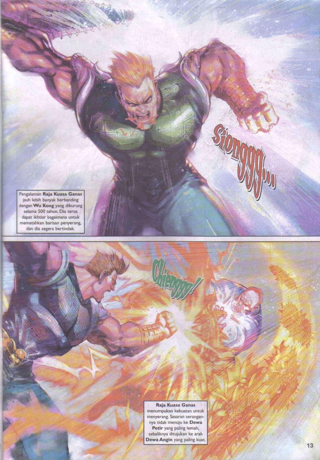 Jaguh Sakti: Chapter 038 - Page 13