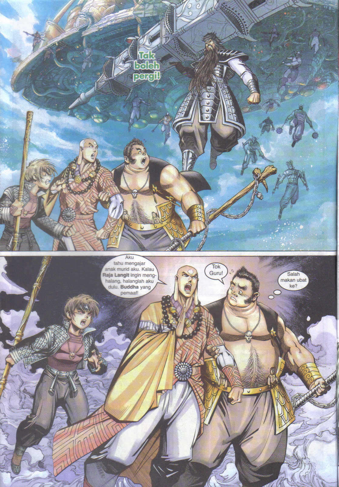 Jaguh Sakti: Chapter 039 - Page 6