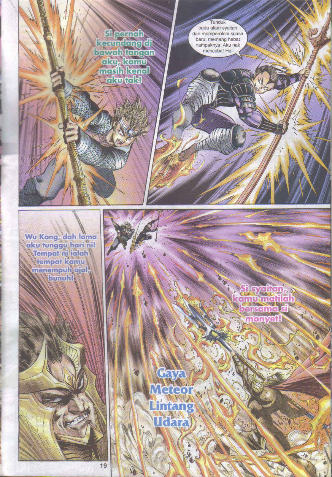 Jaguh Sakti: Chapter 039 - Page 18