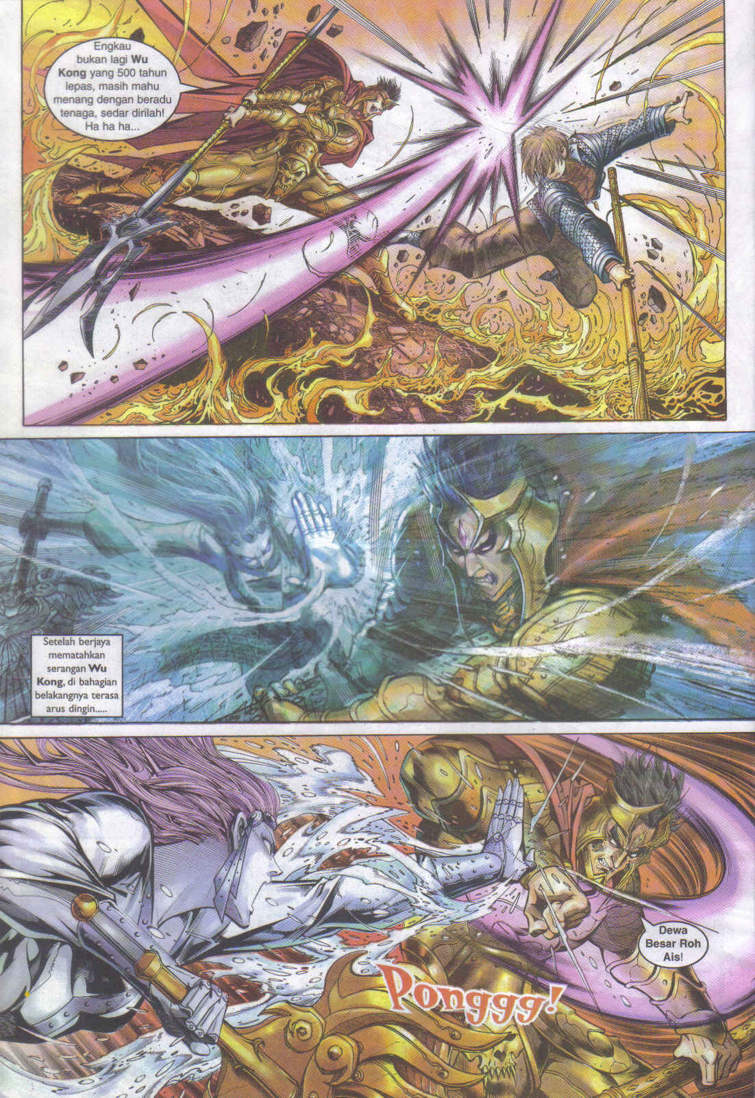 Jaguh Sakti: Chapter 039 - Page 21