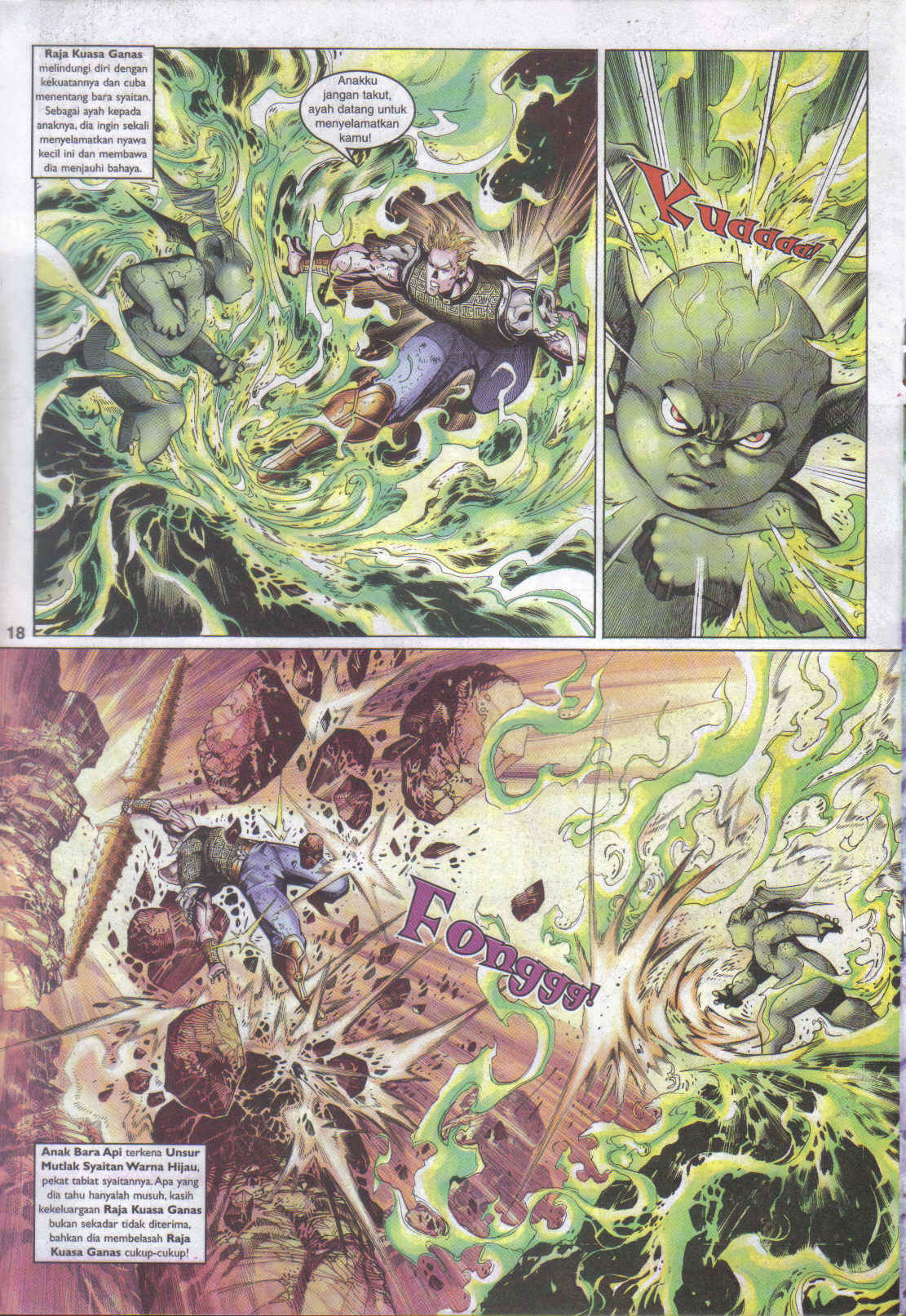 Jaguh Sakti: Chapter 040 - Page 17