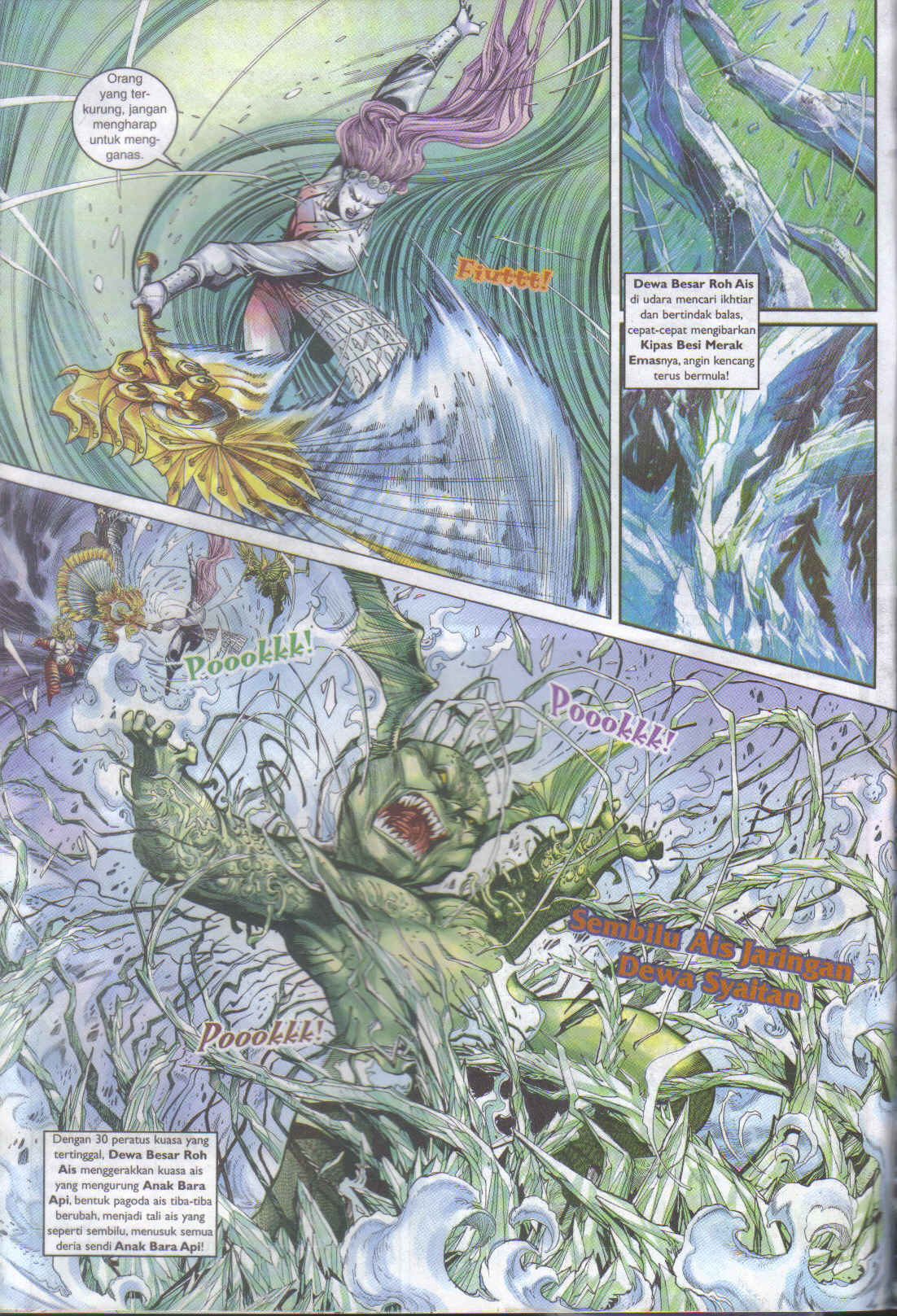 Jaguh Sakti: Chapter 041 - Page 12