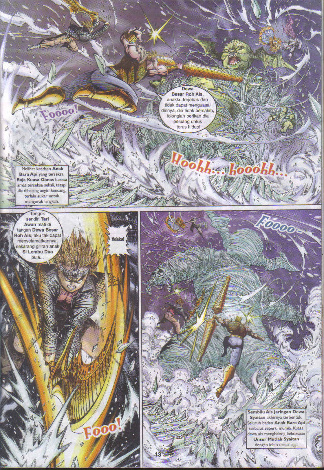 Jaguh Sakti: Chapter 041 - Page 13