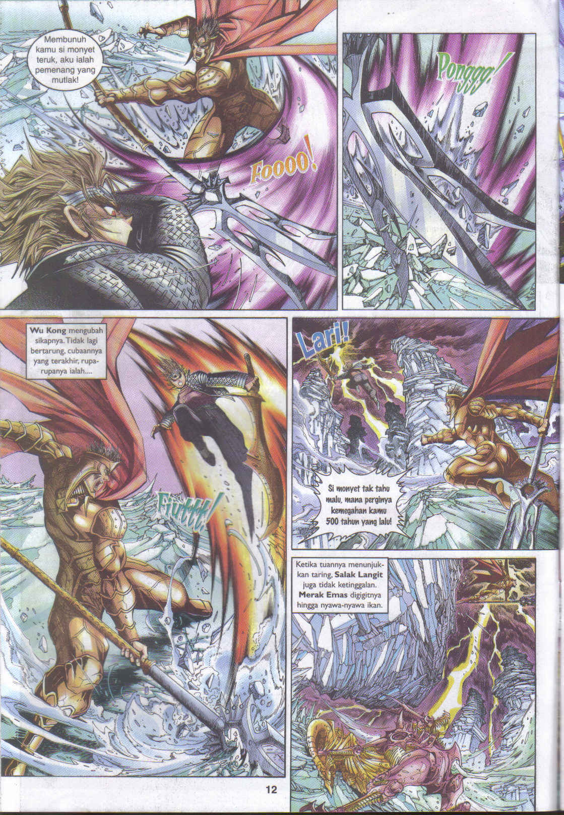 Jaguh Sakti: Chapter 042 - Page 12