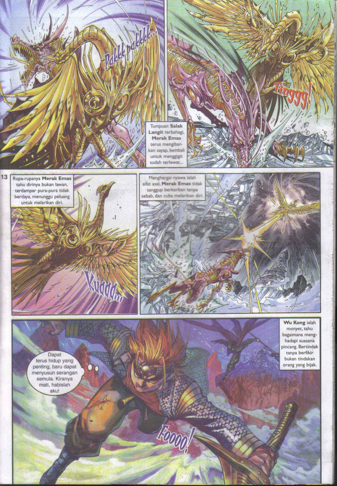 Jaguh Sakti: Chapter 042 - Page 13