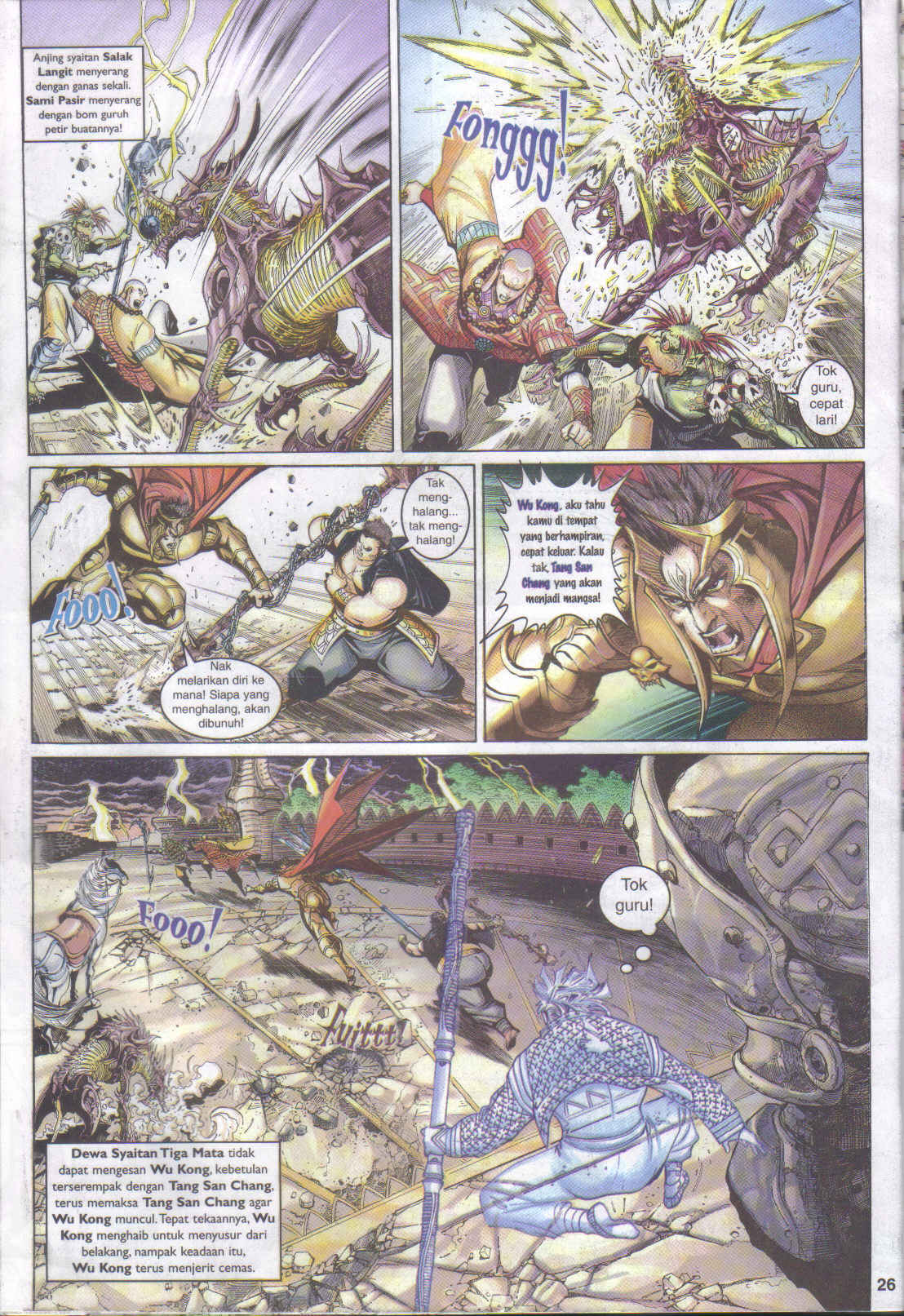 Jaguh Sakti: Chapter 042 - Page 26