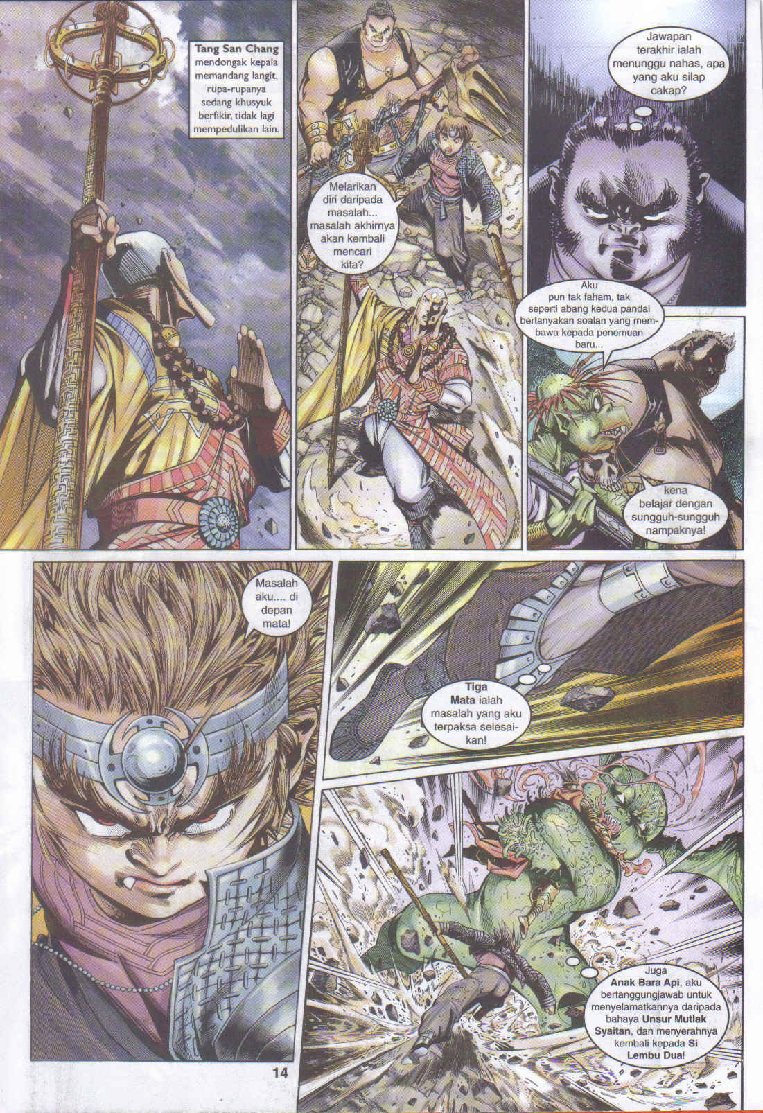 Jaguh Sakti: Chapter 043 - Page 14