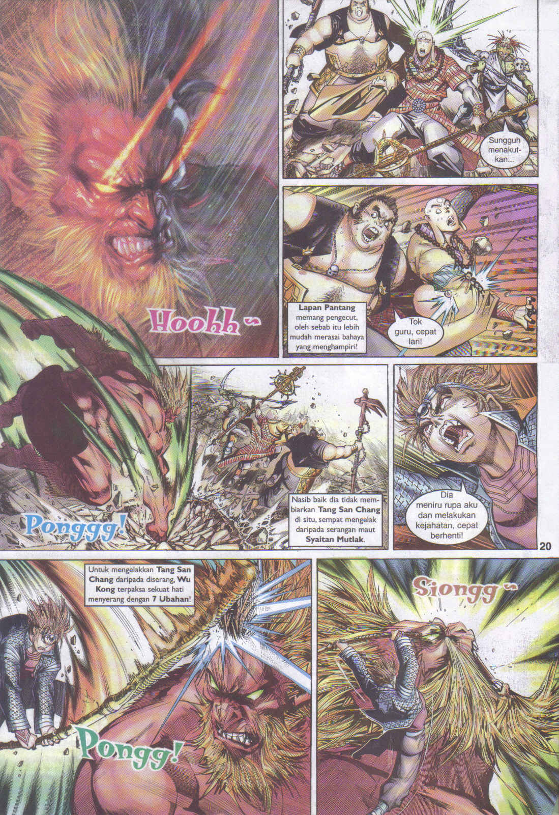 Jaguh Sakti: Chapter 043 - Page 20