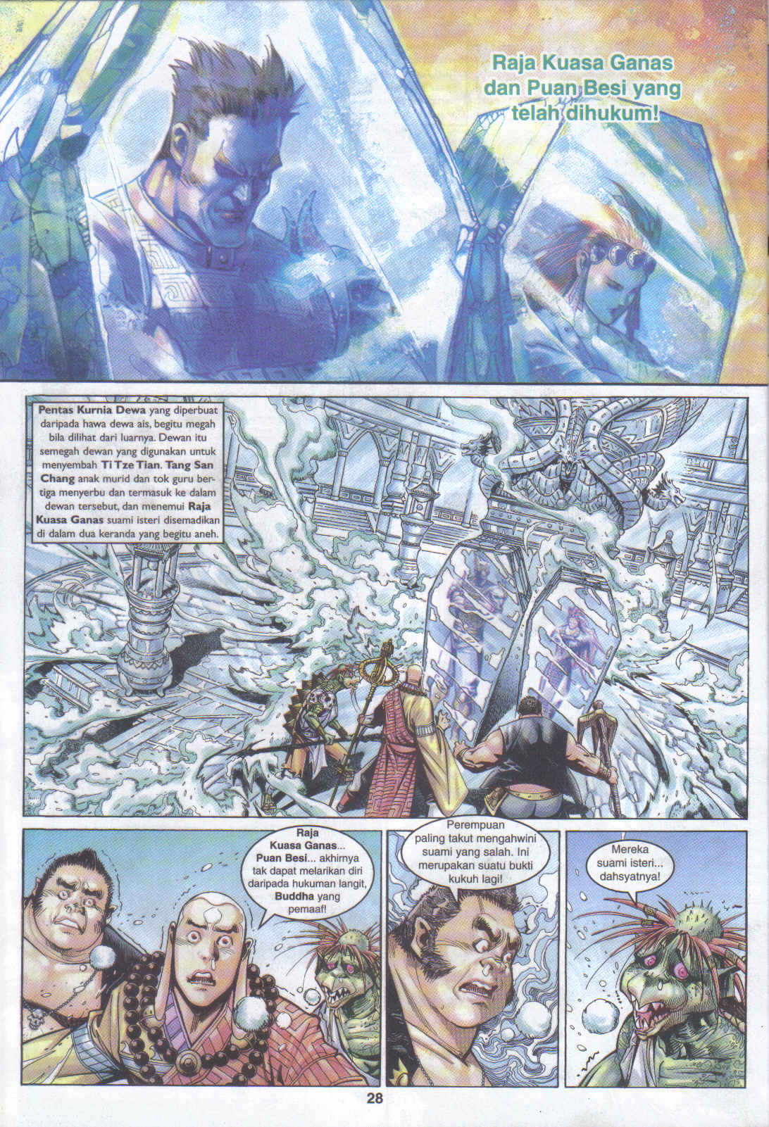 Jaguh Sakti: Chapter 043 - Page 28