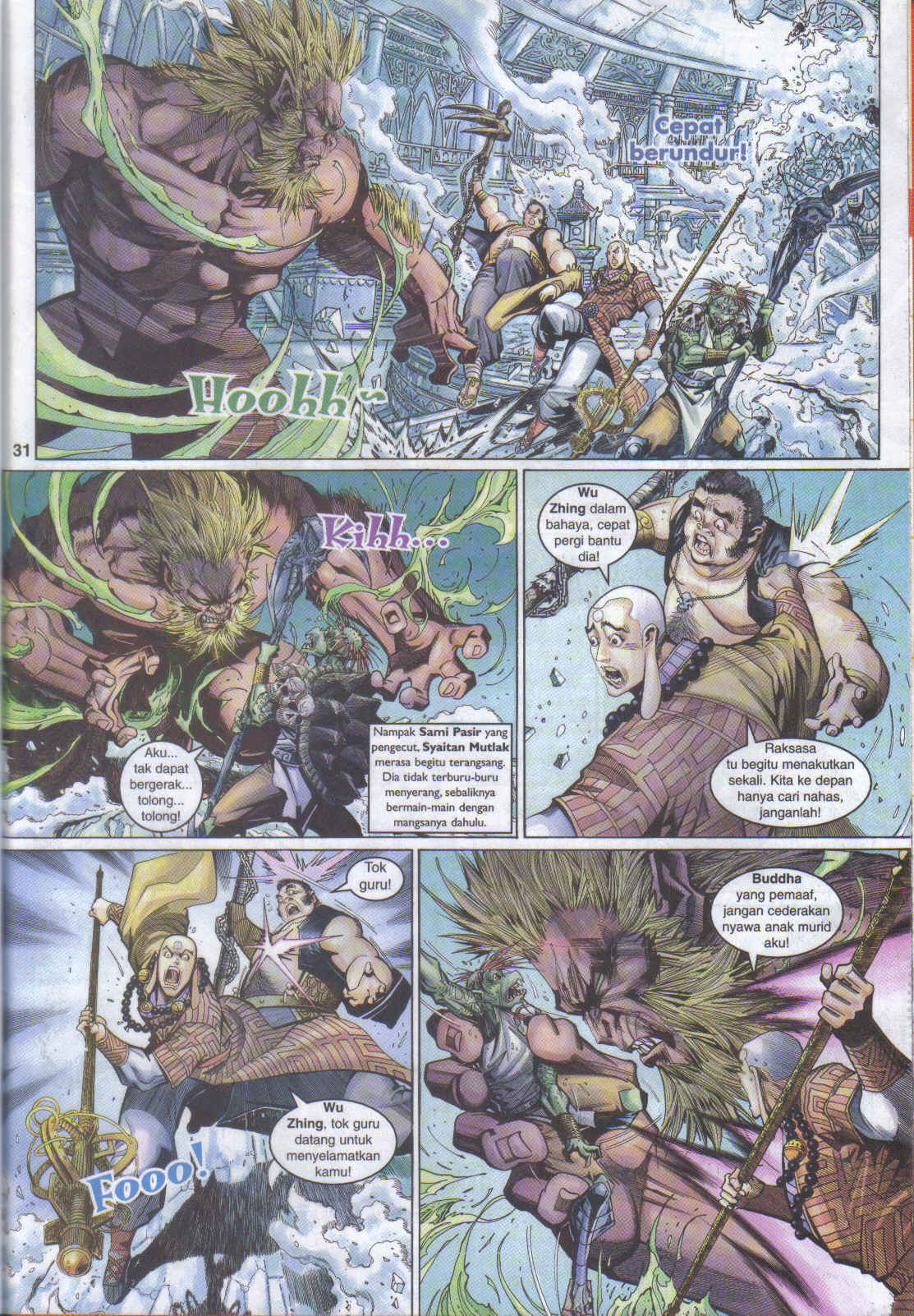 Jaguh Sakti: Chapter 043 - Page 31