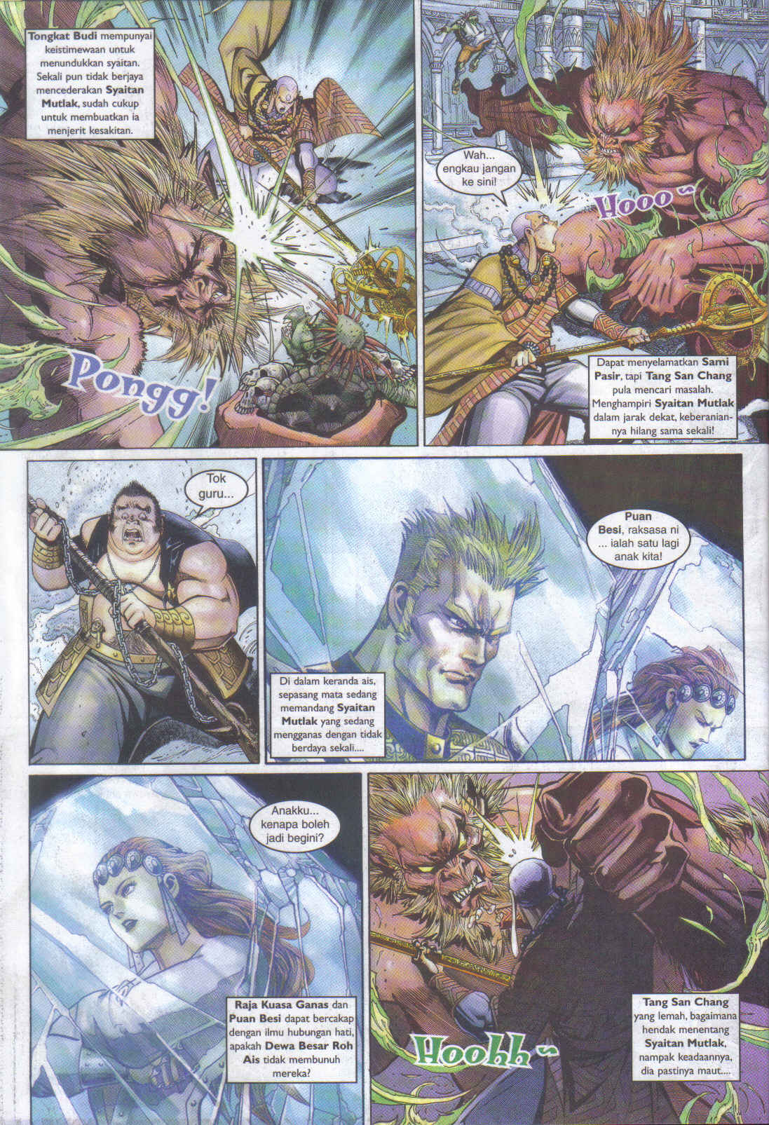 Jaguh Sakti: Chapter 043 - Page 32