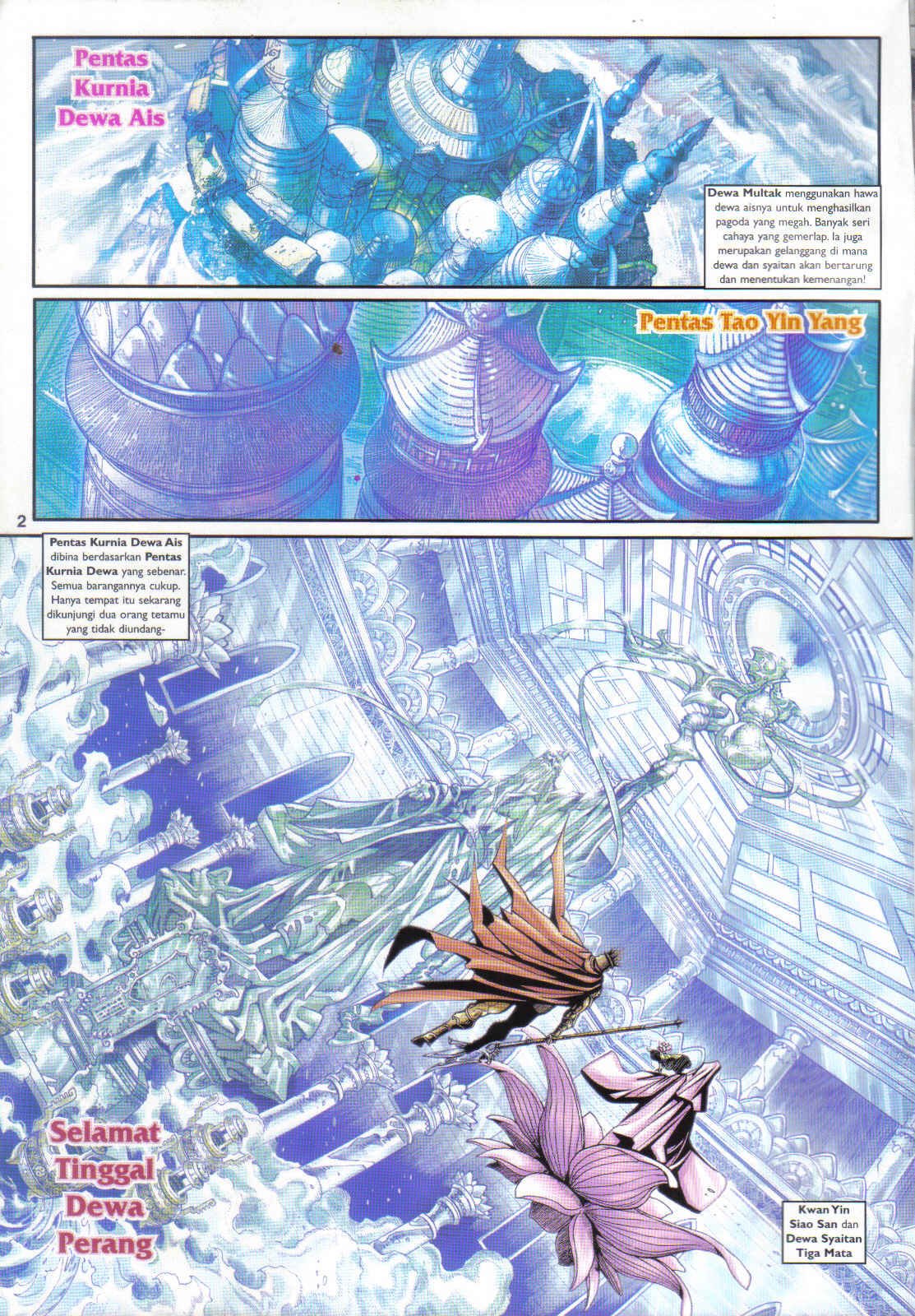 Jaguh Sakti: Chapter 044 - Page 2